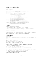 [학습심리] 제12장 Edward Chace Tolman-15