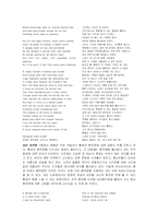 [영미시] 낭만 주의 -S. T Coleridge & William Wordsworth(Kubla Khan, Tintern Abbey)-5