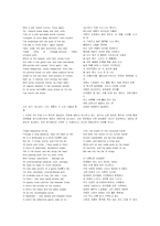 [영미시] 낭만 주의 -S. T Coleridge & William Wordsworth(Kubla Khan, Tintern Abbey)-10