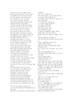 [영미시] 낭만 주의 -S. T Coleridge & William Wordsworth(Kubla Khan, Tintern Abbey)-13