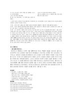 [영미시] 낭만 주의 -S. T Coleridge & William Wordsworth(Kubla Khan, Tintern Abbey)-14