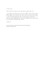 [생물학실험] 미생물 성장 요소와 성장속도..-10