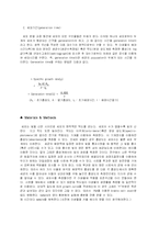 [생물학실험] 미생물 성장 요소와 성장속도-3