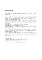 [생물학실험] 미생물 성장 요소와 성장속도-6
