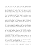 금산법이 삼성그룹에 미치는 의의와 평가-4