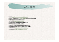 [마케팅] 남영L&F(비비안) 마케팅믹스 비교분석- 비너스 비교-10
