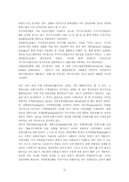 파생상품 레포트-13