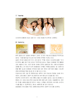 [국제경영] 본죽 글로벌 경영 사례-7