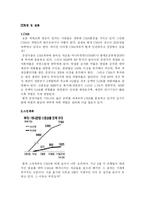 [재무관리] 스윙계좌 vs cma 은행과 증권사간의 자금 유치 경쟁-9