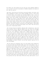 여성의류산업 레포트-3