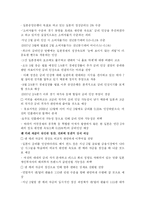 엔화 가치가 세계 경제에 미치는 영향-17