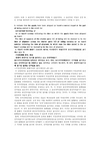 [국제무역결제] UCP600 Article 22-24-5