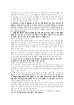 [국제무역결제] UCP600 Article 22-24-12