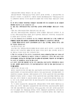 [국제무역결제] UCP600 Article 22-24-13