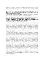 [국제무역결제] UCP600 Article 22-24-14