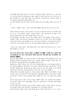 [재무제표분석] 한국타이어 재무분석-9