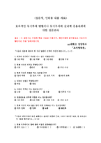 [조직행동] 동기부여 응용 사례-18