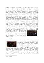 [인적자원관리] 영화 `The Recruit` 에 나타난 인적자원관리-10
