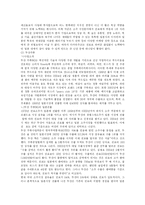 [국제마케팅] 진로소주 일본 해외진출-7