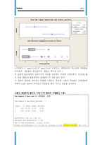 [통계학] 이성교제 와 문화공연 관람 빈도수 관계-7