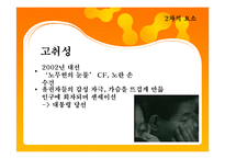 공신력과 유사성-19