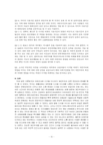 디지털미디어 문화와 개인주의의 관계-15