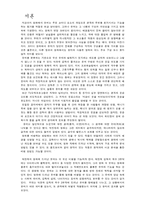 박찬욱감독의 복수 3부작에 드러난 유머-2