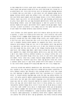 박찬욱감독의 복수 3부작에 드러난 유머-4