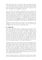박찬욱감독의 복수 3부작에 드러난 유머-6