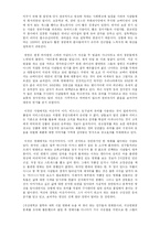 박찬욱감독의 복수 3부작에 드러난 유머-8