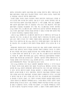 [대중문화] 비보이(B-boy) 문화-11
