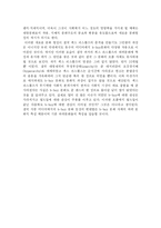 [대중문화] 비보이(B-boy) 문화-12