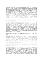 [대중문화] 비보이(B-boy) 문화-14