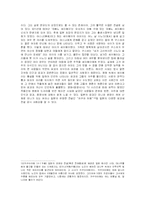 [일본문화] 고료신앙-15