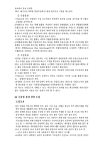 UNI-PASS(관세청 전자통관서비스)-5