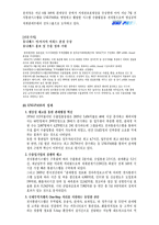 UNI-PASS(관세청 전자통관서비스)-7