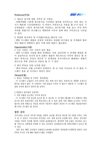 UNI-PASS(관세청 전자통관서비스)-10