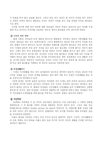 이혼과 출산률 문제-16