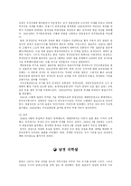 일본과 독일, 그리고 세계대전-13