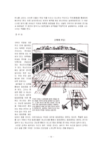 [일본문화] 탈춤과 가부키-10