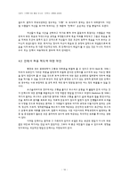 안락사 시행에 관하여-19