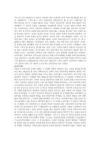 [철학, 신학] `르네상스`부터 `모더니즘`까지-3