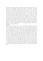 [철학, 신학] `르네상스`부터 `모더니즘`까지-4