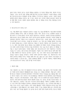 동기이론에 대하여 설명하고 청소년지도사가 되려는 자신의 동기를 기술하시오-4