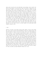 동기이론에 대하여 설명하고 청소년지도사가 되려는 자신의 동기를 기술하시오-6