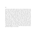 사회복지에서 사회복지조사론의 필요성과 활용방안에 대해 논하시오-4