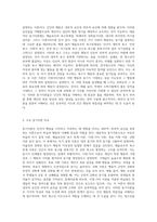 동기이론에 대하여 설명하고, 청소년지도사가 되려는 자신의 동기를 기술하시오 (2)-2