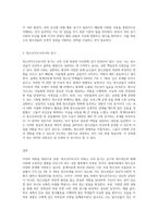 동기이론에 대하여 설명하고, 청소년지도사가 되려는 자신의 동기를 기술하시오 (2)-3