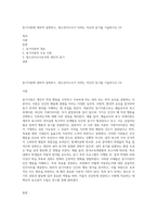동기이론에 대하여 설명하고, 청소년지도사가 되려는 자신의 동기를 기술하시오 (3)-1
