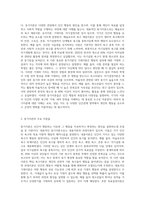 동기이론에 대하여 설명하고, 청소년지도사가 되려는 자신의 동기를 기술하시오 (4)-2